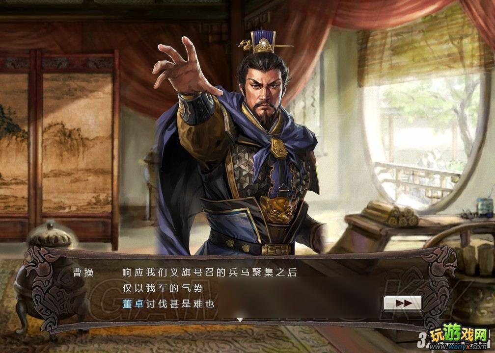 《三国志12》上级难度190刘备十八路诸侯机奸董卓攻略