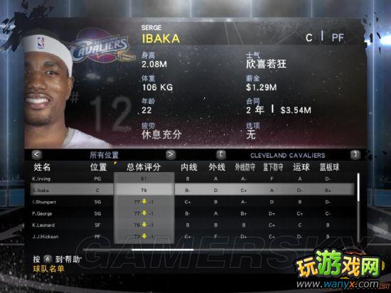 nba2k12սط