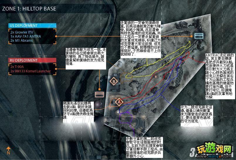 《战地3》德黑兰公路Rush各阶段打法攻略