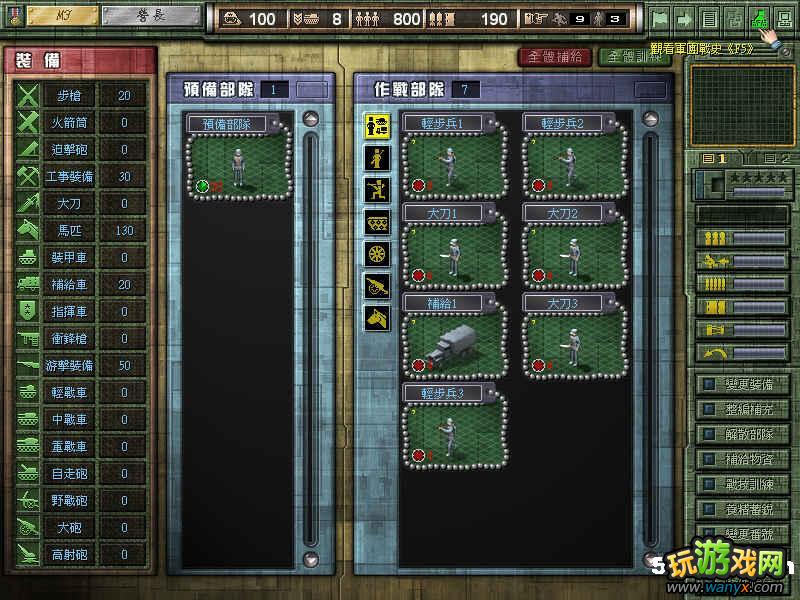 点击查看原图 抗日:八年抗战 基础理论攻略