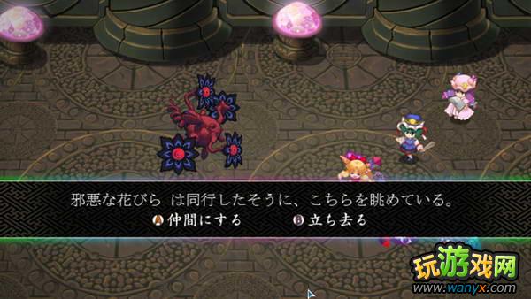 点击查看原图 东方幻想魔录 式神列表 入手地点图文攻略