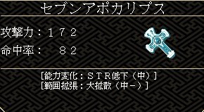 东方幻想魔录 混沌魔城图文流程攻略