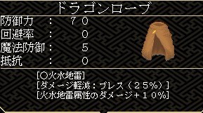 东方幻想魔录 混沌魔城图文流程攻略