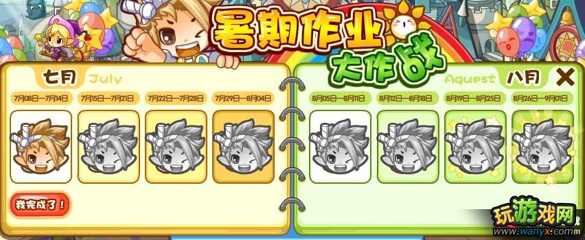 点击查看大图 洛克王国 呆小路(技能、介绍及获得方法)