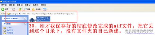 上古卷轴5 一件新衣服的完整制作图文过程