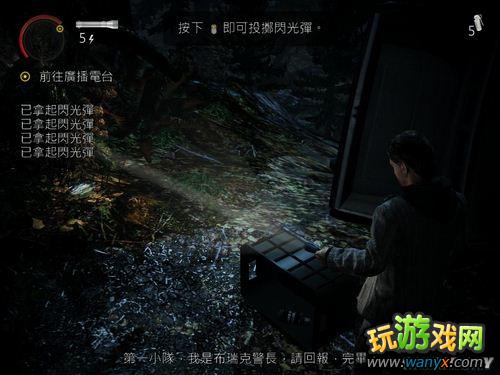 心灵杀手 PC版图文流程攻略