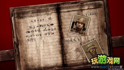 光荣使命 详细图文流程攻略