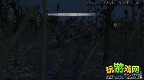 光荣使命 详细图文流程攻略