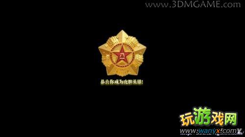 光荣使命 详细图文流程攻略