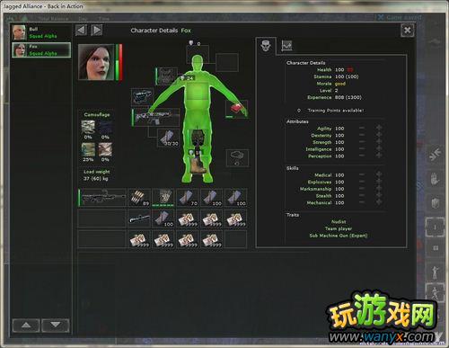 铁血联盟:卷土重来 装备和属性图文修改教程