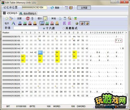 铁血联盟:卷土重来 装备和属性图文修改教程