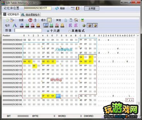 铁血联盟:卷土重来 装备和属性图文修改教程