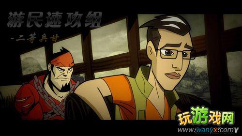 闪克2 流程图文攻略
