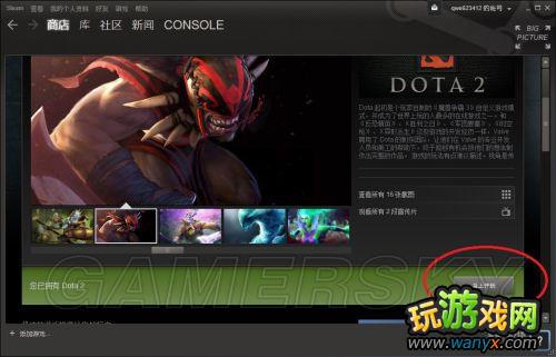 DotA2ս̳