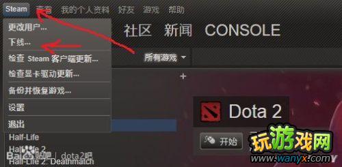 DotA2ս̳