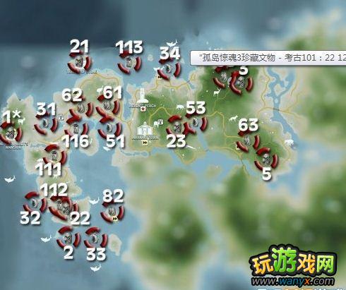 《孤岛惊魂3》西部北部22个全遗物分布图