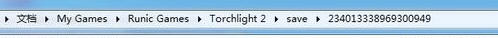 《火炬之光2》怎样处理存档无法备份