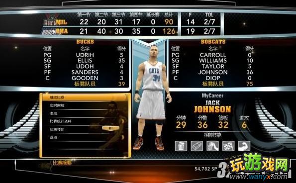 NBA 2K13弼