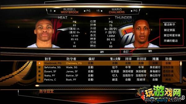 NBA2K13ȫս⼰ʹ--ǰս