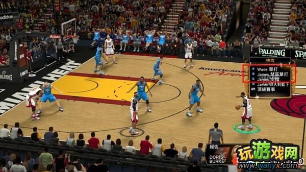 NBA2K13ȫս⼰ʹ--칥ս