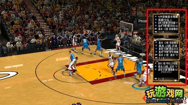 NBA2K13ȫս⼰ʹ--&ս