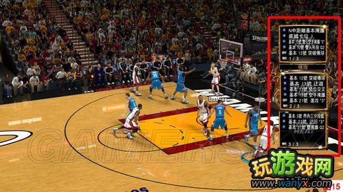 NBA 2K13Ϸ-ս