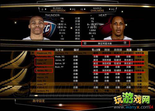 NBA 2K13Ϸ-ս