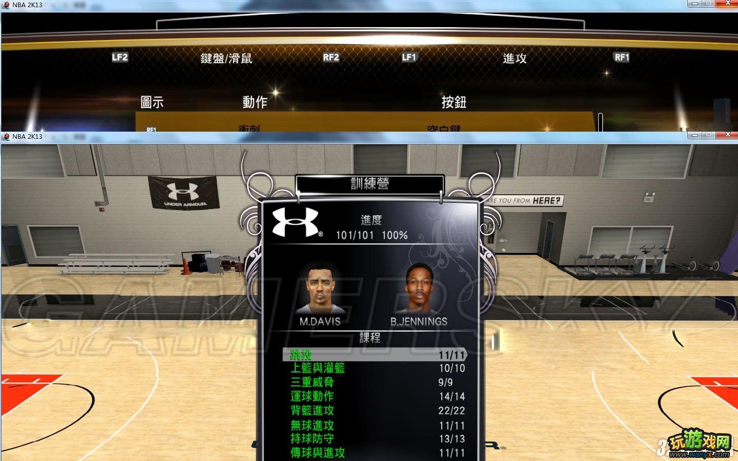 NBA 2K13ѵӪͨؼ̵