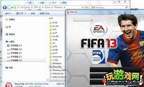 FIFA13N˺ѵĽ