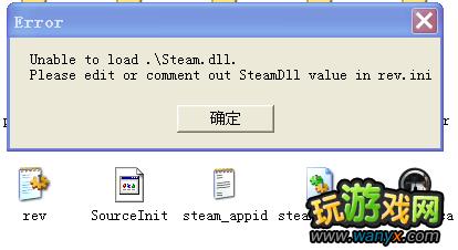 ɽԴsteam.dllļ޷ȡĽ