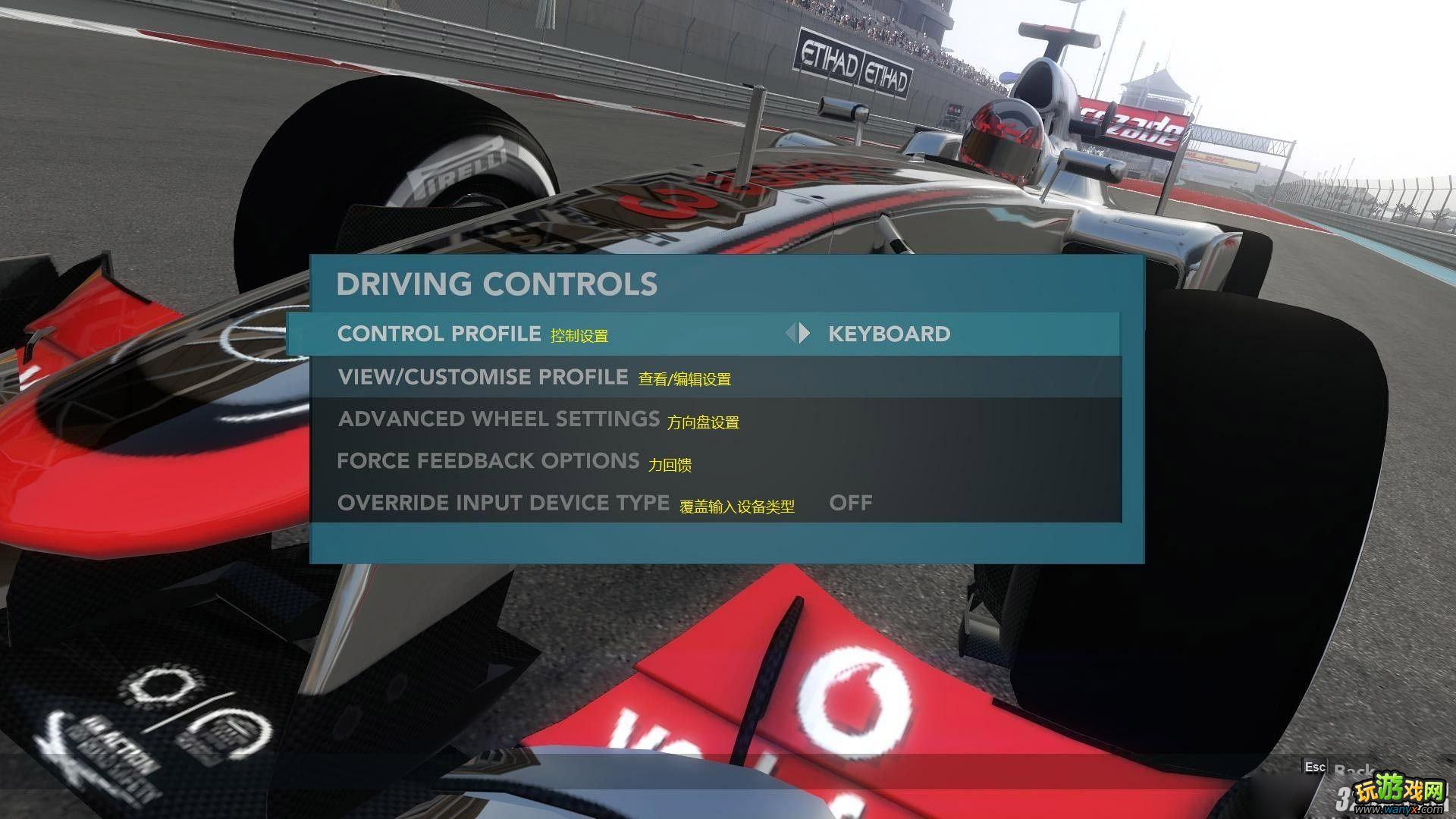 F1 2012ù