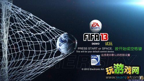 FIFA 13˵淭