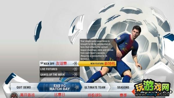 FIFA13˵ѡķ