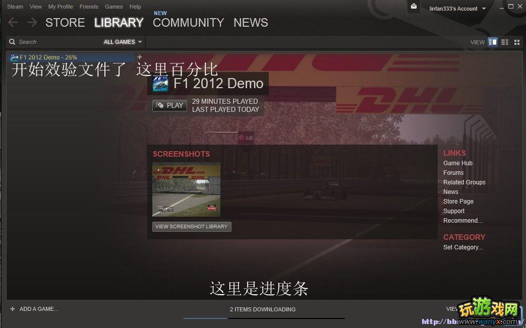 F1 2012Ϸװ̳