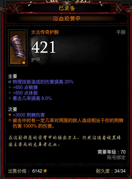 �������ƻ���3��26������ħ��ɢ������BD����_��վ