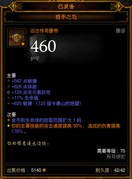 �������ƻ���3��26������ħ��ɢ������BD����_��վ