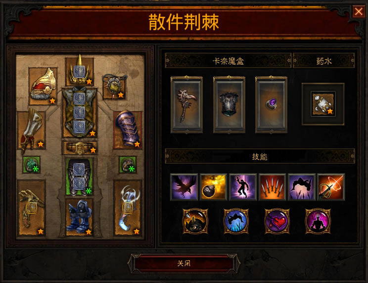 �������ƻ���3��26������ħ��ɢ������BD����_��վ