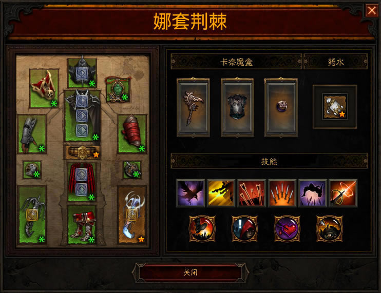 �������ƻ���3��26������ħ�����׾���BD����_��վ