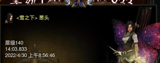 �������ƻ���3��26����ר��ģʽ��ħ���Ӷ�����װ����_��վ