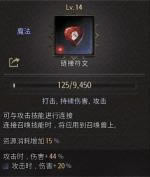 ʮ����Undecemberǰ�ڵ�ˢ��������ָ��_��վ