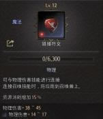 ʮ����Undecemberǰ�ڵ�ˢ��������ָ��_��վ