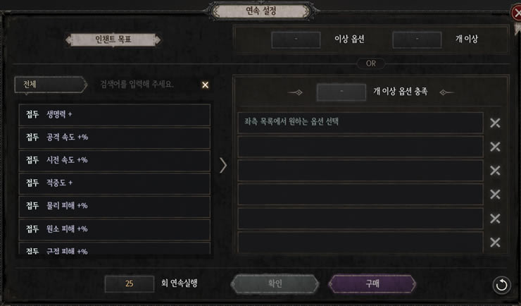 ʮ����Undecember��ħ����ѡ��ָ��_��վ