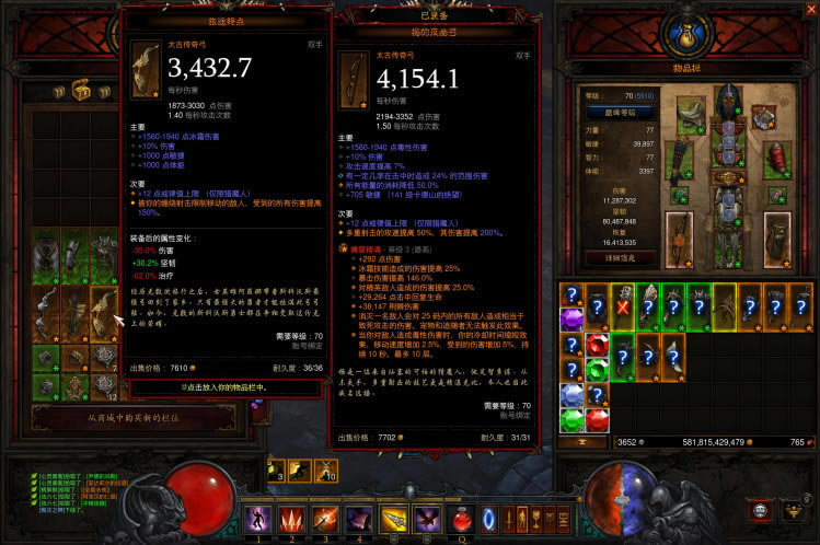 �������ƻ���3��25������ħ�˸�������װ�Ƽ�_��վ