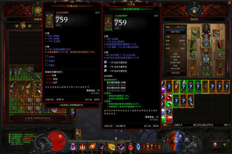 �������ƻ���3��25������ħ�˸�������װ�Ƽ�_��վ