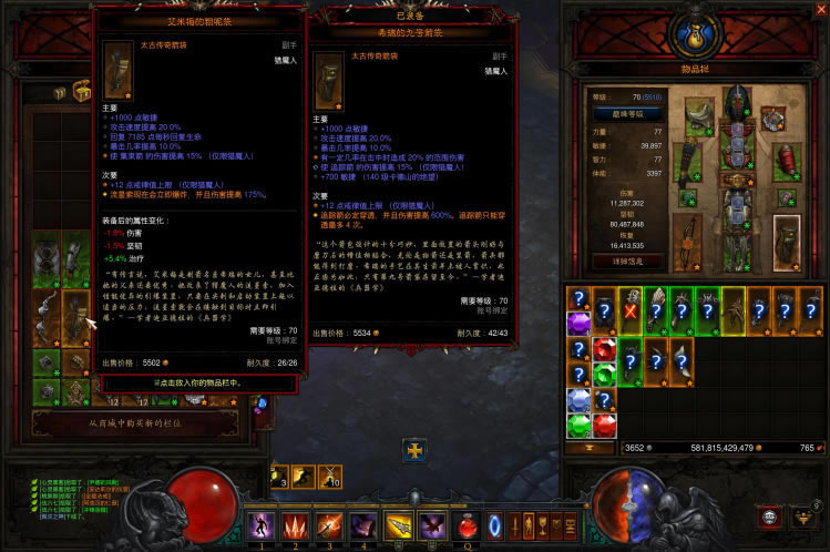 �������ƻ���3��25������ħ�˸�������װ�Ƽ�_��վ