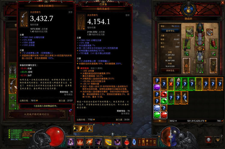 �������ƻ���3��25������ħ�˸�������װ�Ƽ�_��վ