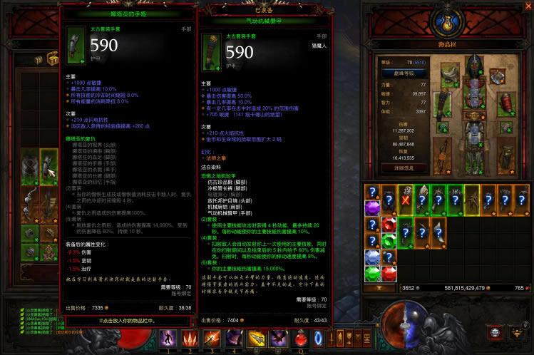 �������ƻ���3��25������ħ������������װ�Ƽ�_��վ