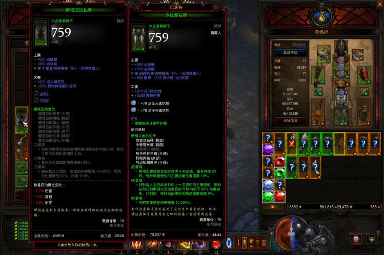 �������ƻ���3��25������ħ������������װ�Ƽ�_��վ