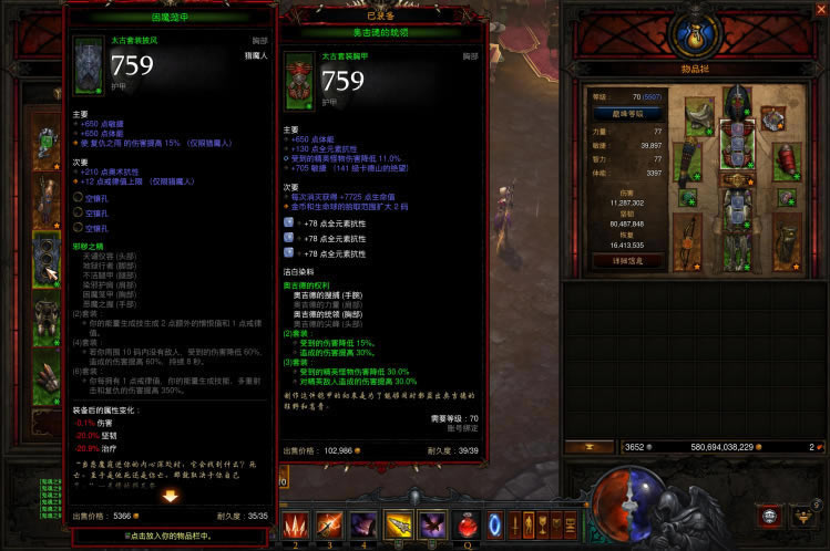 �������ƻ���3��25������ħ�˲���������װ�Ƽ�_��վ