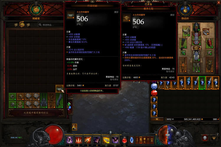 《暗黑破坏神3》25赛季猎魔人不洁火多重配装推荐_本站